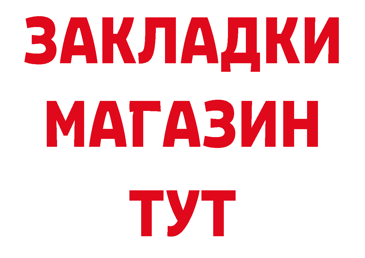 Канабис VHQ ТОР нарко площадка блэк спрут Мамадыш